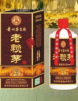 老赖茅12年陈酿