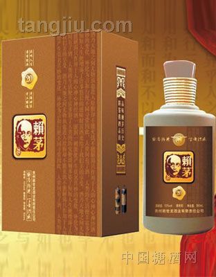 经典20年酱香2