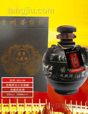 原浆窖藏三十年收藏酒4