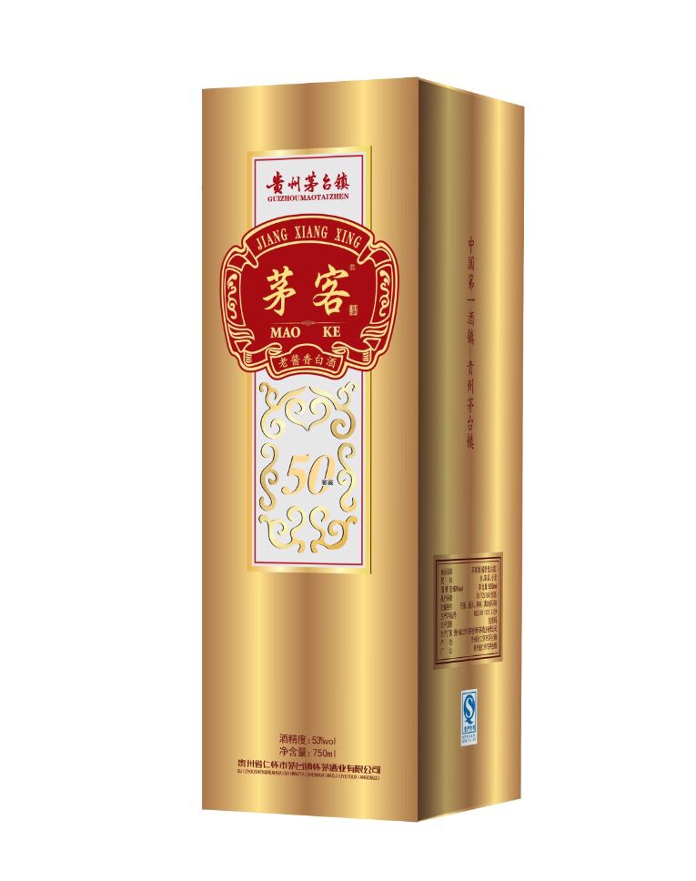 贵州茅客酒