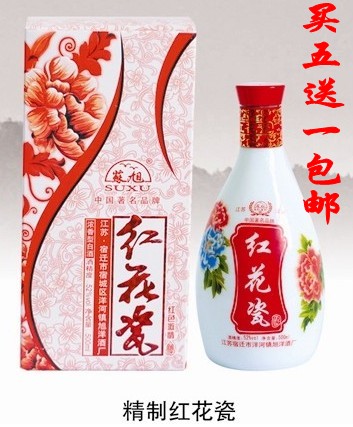 精制 红花瓶