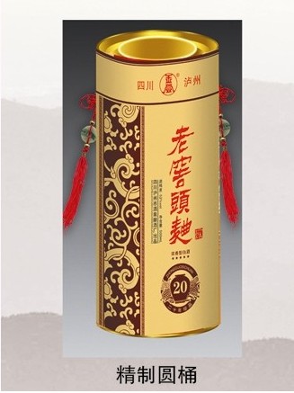 老窖头曲精制圆筒