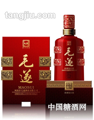 毛遂楚风珍藏