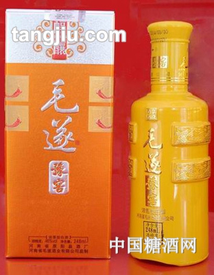 毛遂半斤醇酿