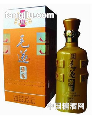 毛遂豫窖醇酿