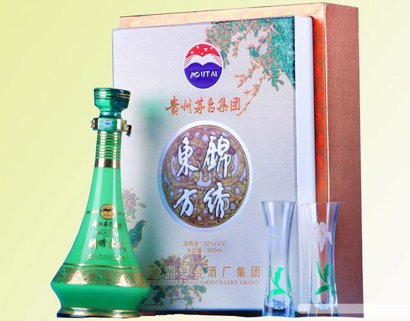 恭喜发财