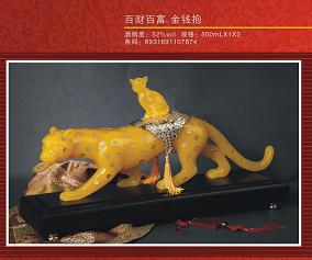金钱抱
