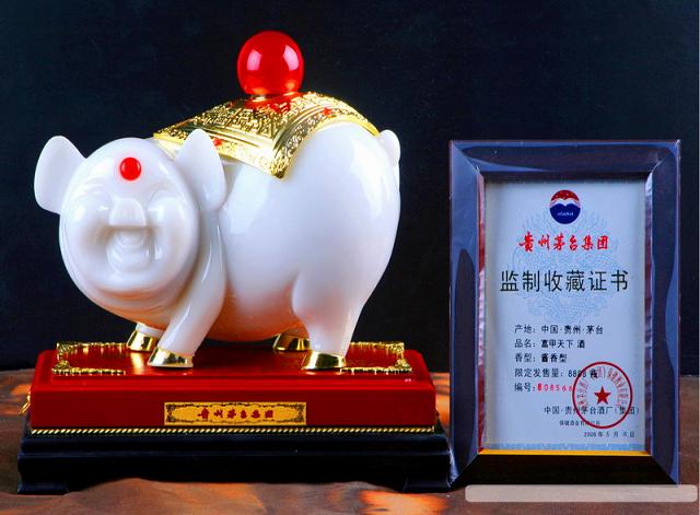 聚福金猪