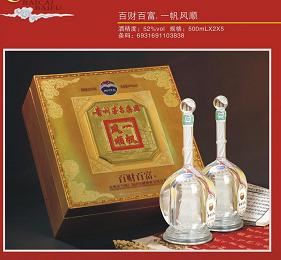一帆风顺