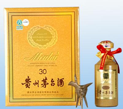 30年茅台