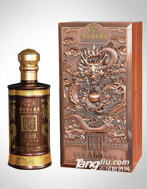 茅乡玉液-a60藏品