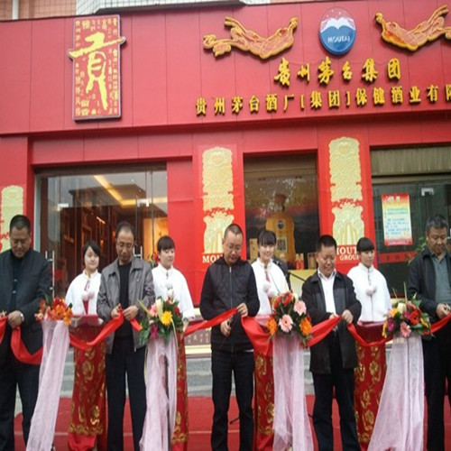 贡酒专卖实体门店2