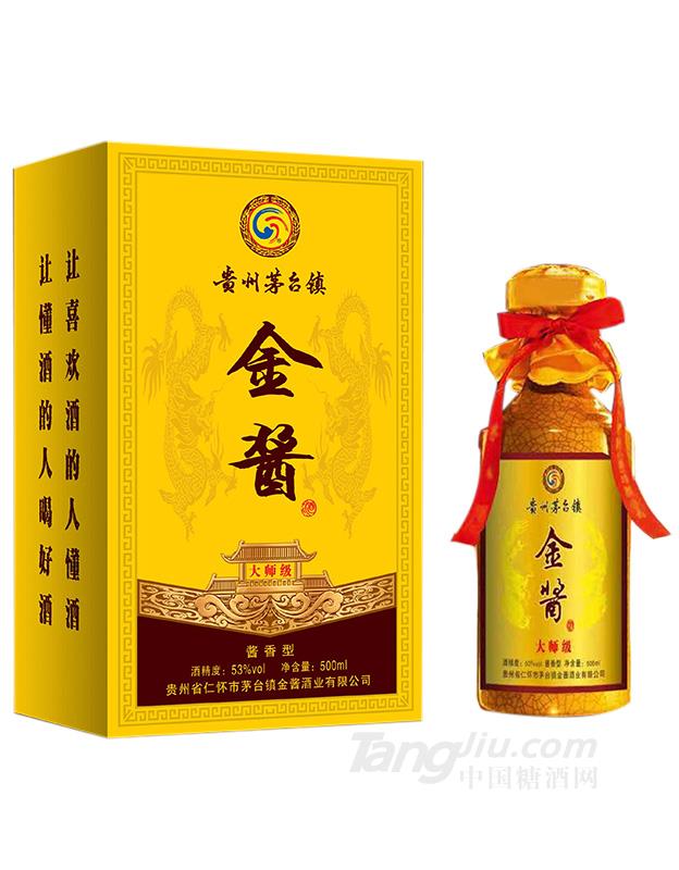 53°金酱大师级500ml