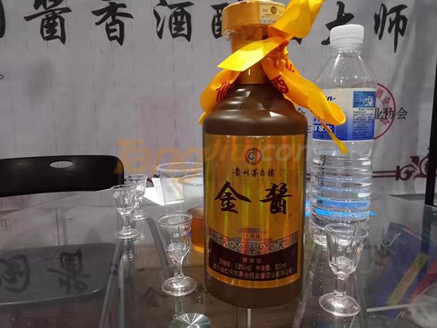 茅台镇金酱酒业有限公司 (5).jpg
