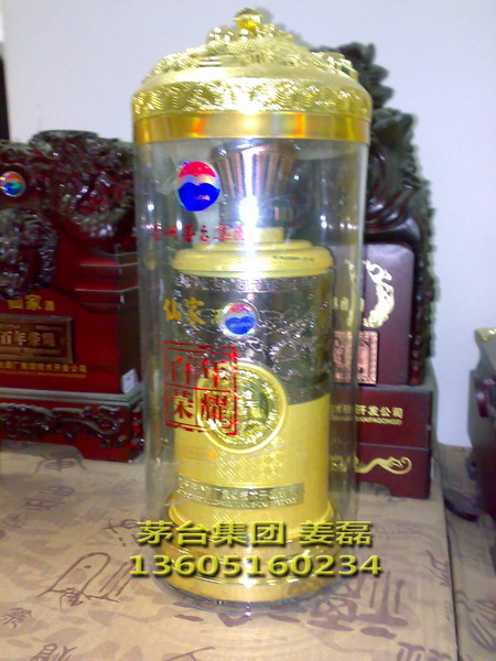 百年荣耀