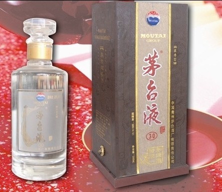 茅台液