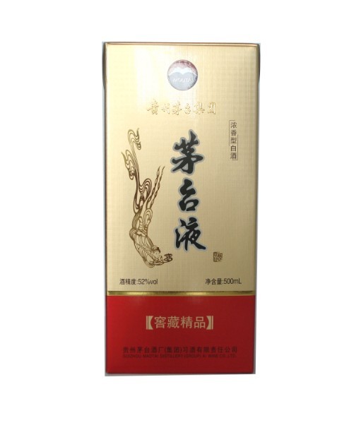 茅台液