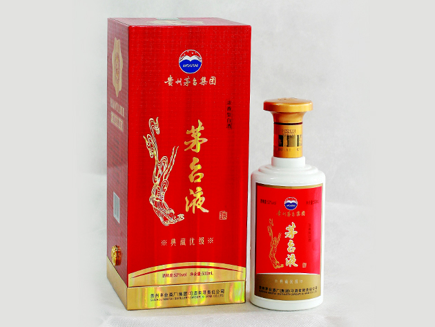 茅台液