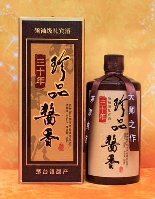 珍品酱香30年