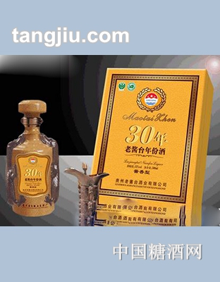 老酱台年份酒50年