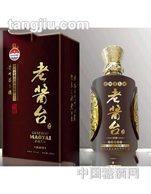 老酱台小书本盒