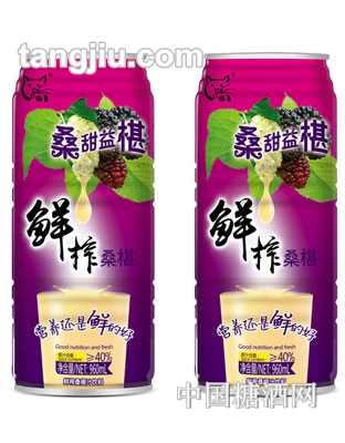 猫王鲜榨桑葚汁960ml