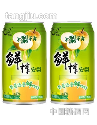 猫王鲜榨安梨汁310ml