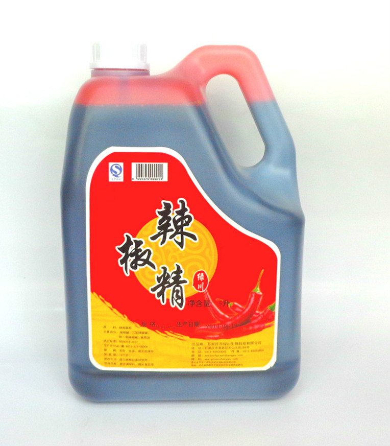 供应印度辣椒精 10%