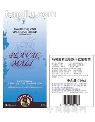 兰珍珠干红葡萄酒