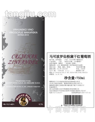 仙粉黛干红葡萄酒