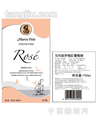马可波罗罗红酒