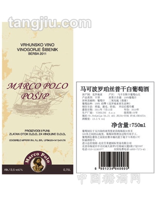 珀丝普干白葡萄酒