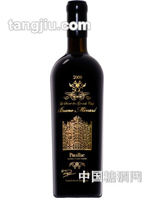 SGC波亚克—布鲁诺-梅纳甄选