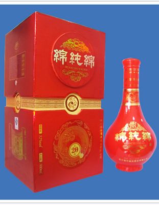 绵纯绵20年
