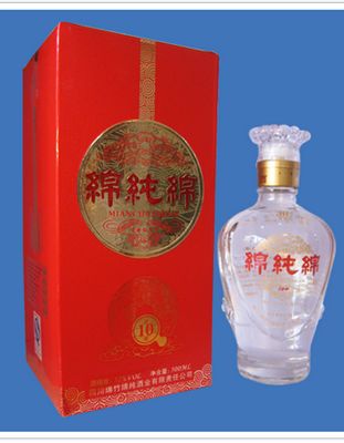 绵纯绵10年