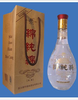绵纯绵典藏