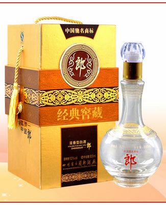 精品窖藏经典郎