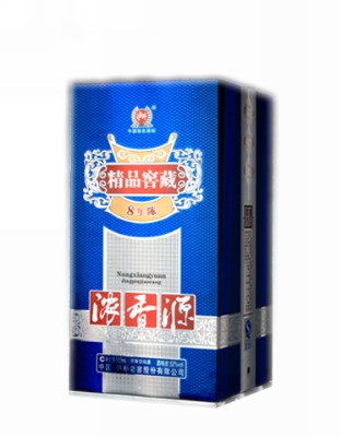 浓香源8年陈