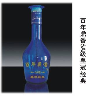 百年鼎香6A级皇冠经典