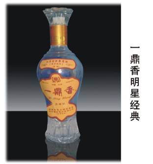 一鼎香明星经典