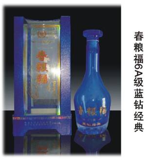 春粮福6A级蓝钻经典
