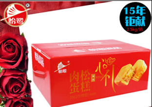 怡鹭心礼金砖肉松蛋糕