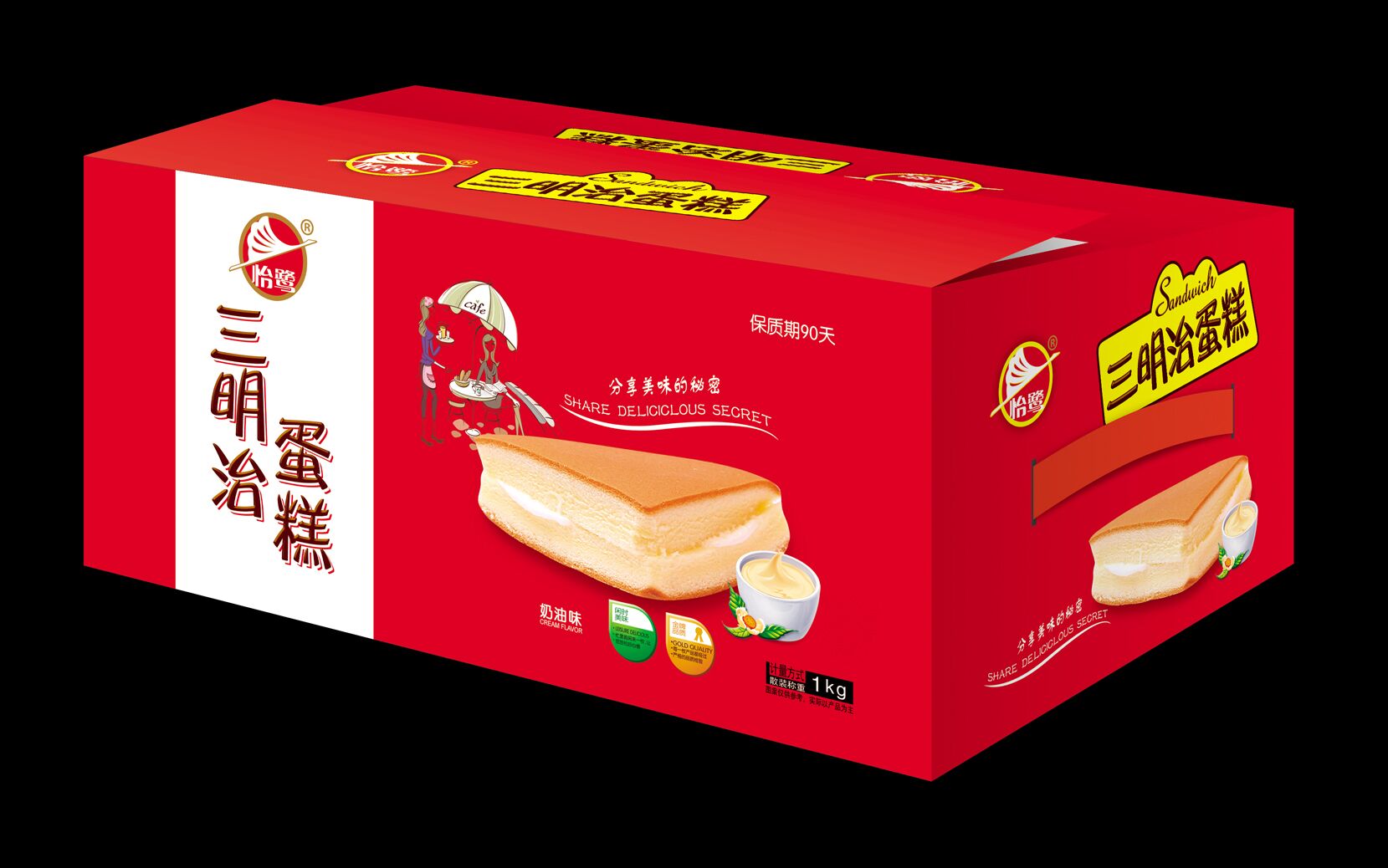 怡鹭三明治蛋糕