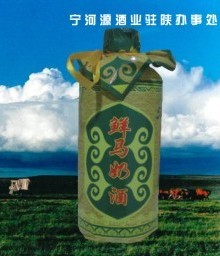 供应500ml*6马奶酒系列鲜马奶50&#176;