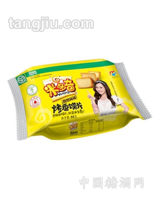 米多奇馍片55克孜然