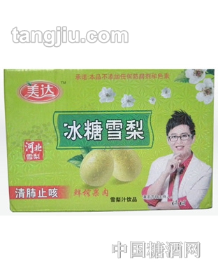 美达冰糖雪梨