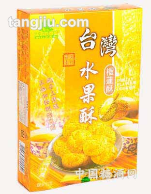300g台湾榴莲酥