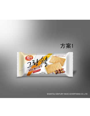 撒料薄饼