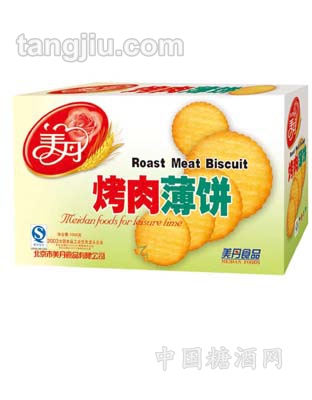 美丹超薄饼干烤肉味