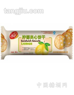 美丹柠檬夹心饼干